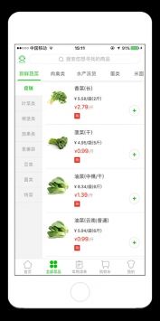 美菜网 v3.1.5