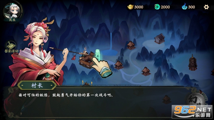 这里有妖官方正版