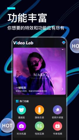 videolab  v1.4.2.0