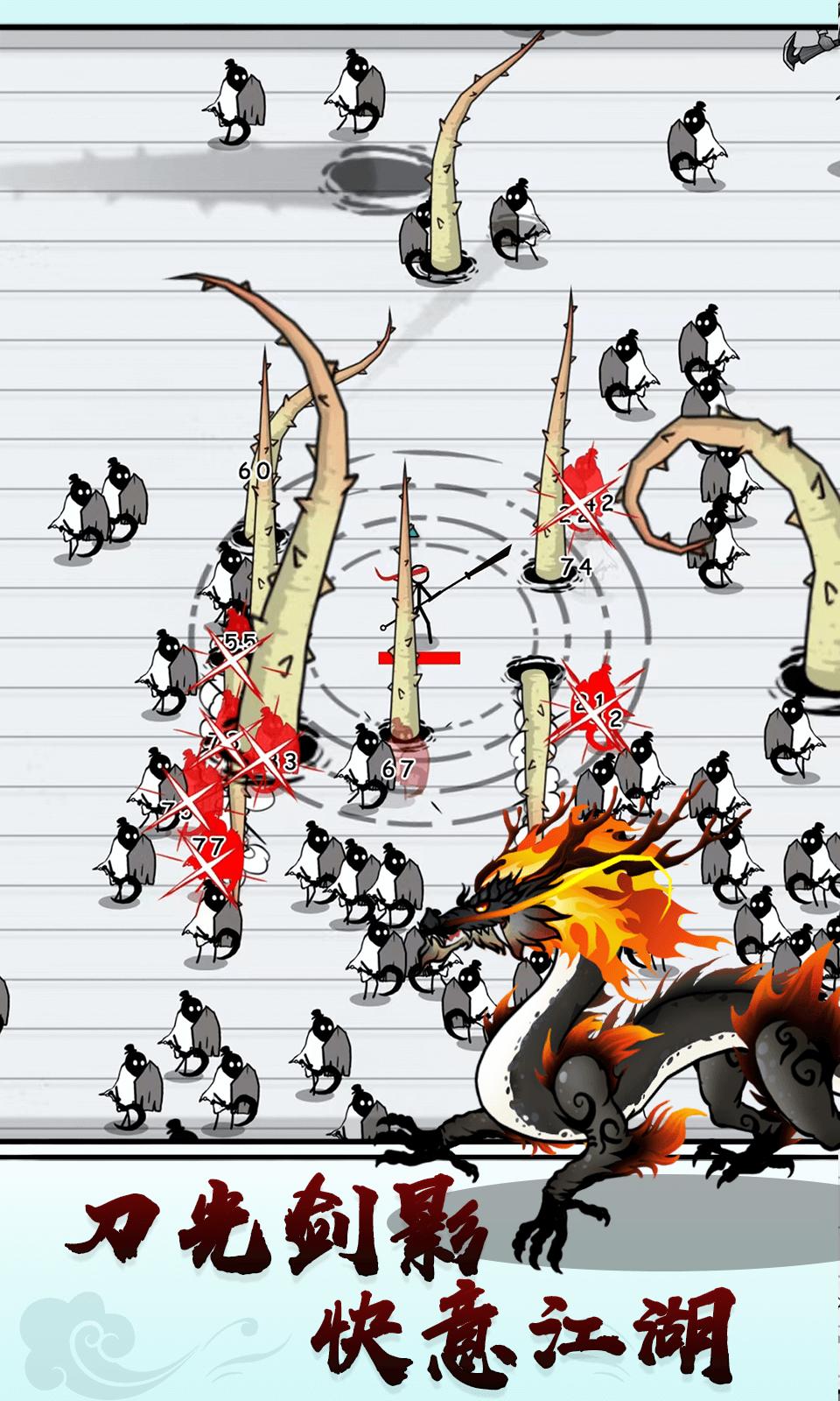 单刀直入免广告版 v1.1.0