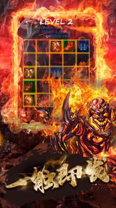 创天神途手游官方最新版图片1