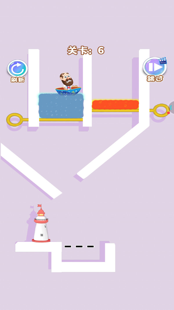 救救老船长游戏官方安卓版  v3.4.3