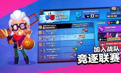 null's brawl官网版 v44.226