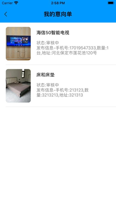 快周转  V 1.0