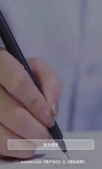 123未来教育 v1.1.4.14