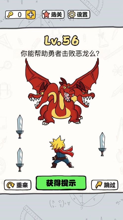 脑洞暴击大师游戏官方版  v5.3.4