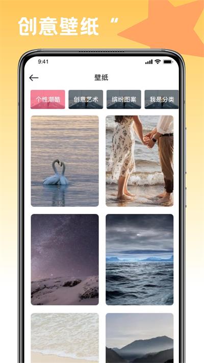 趣味填色绘画 v1.1