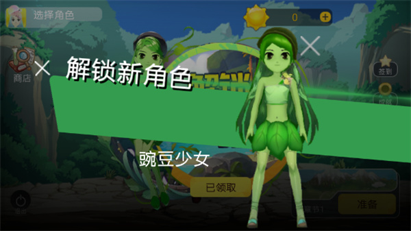 植物精英打僵尸