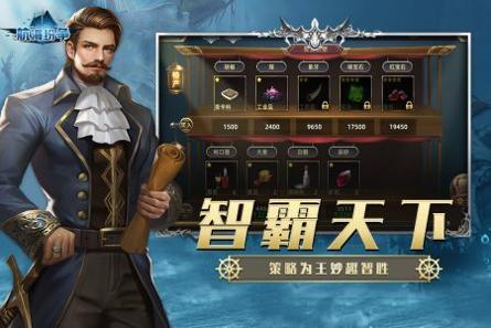 航海纷争小米服 v3.0.5