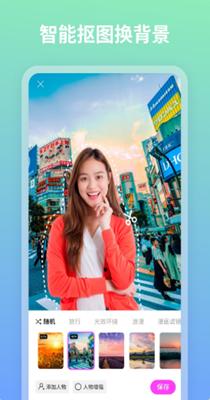 青秀相机 v1.0.0.101