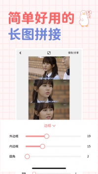 拼图鸭ios版 v3.0.5