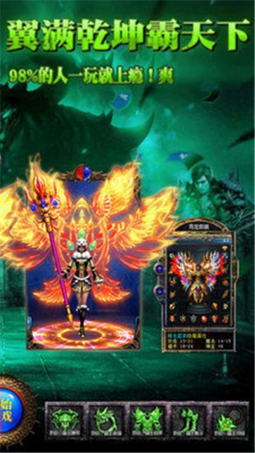 刀刀加速刀刀绿毒传奇  v1.0