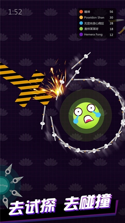 飞钩大战 v1.0 安卓版
