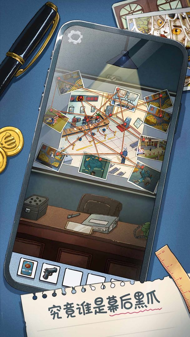 咪莫游戏官方安卓版图片1