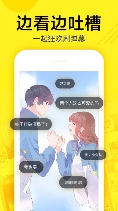 copymanga拷贝漫画  v1.0.1