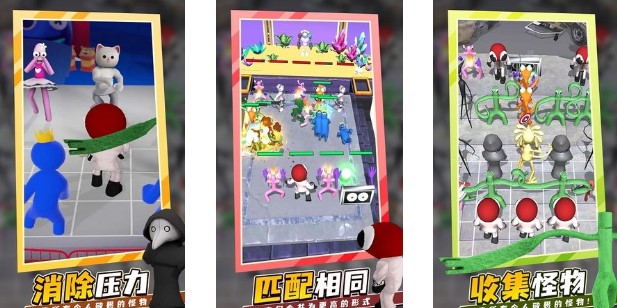 绝地大逃亡小游戏