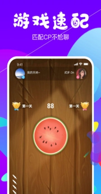 侧耳语音交友.jpg