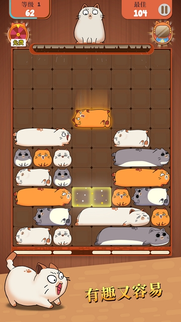 Haru Slide(哈鲁猫滑块拼图(Haru Cats)) v1.1.1安卓版