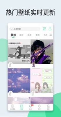 壁纸多多 v5.4.0.0
