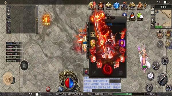 雨晨大极品1.80单职业 需要支持安卓系统5.2以上