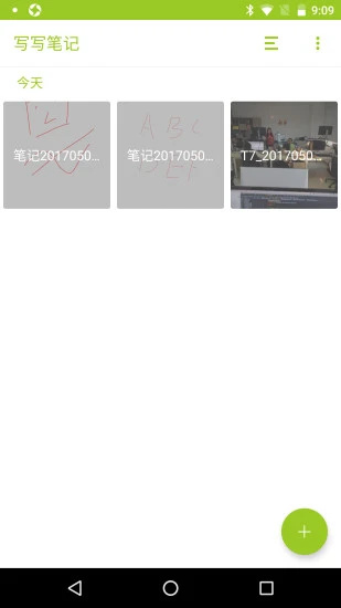 写写笔记app v4.4.1