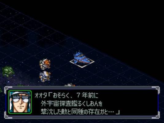 超级机器人大战A 便携版