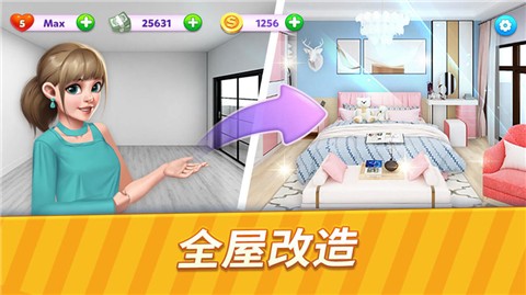 奇幻爱消除 v1.0.1