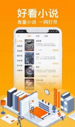 优米阅读极速版app最新版2022  v5.3.3