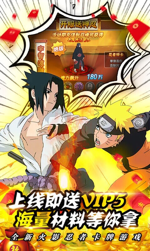 失控福利版 v1.0.0