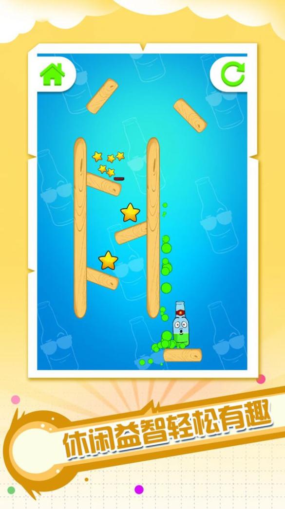 欢乐炮击染色大师 v1.0.0