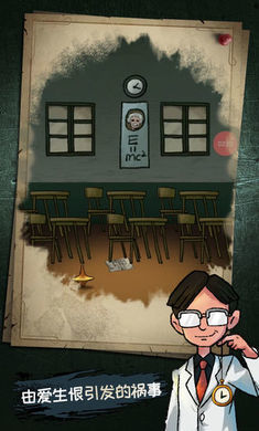 梦中怪谈 梦中怪谈