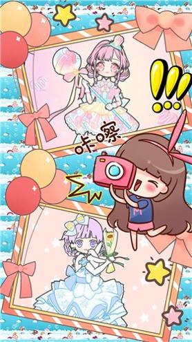 装扮迷你校园千代装扮迷你校园千代 v1.4