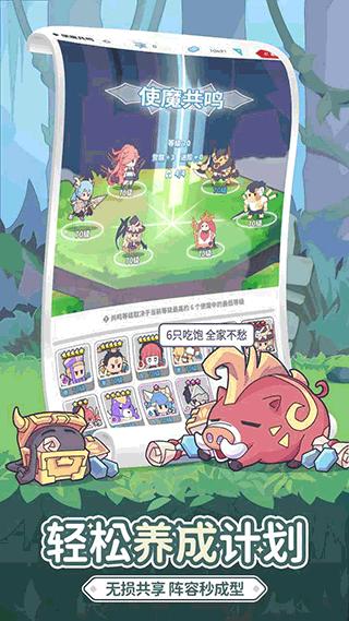 使魔计划 光子服 v3.0.5
