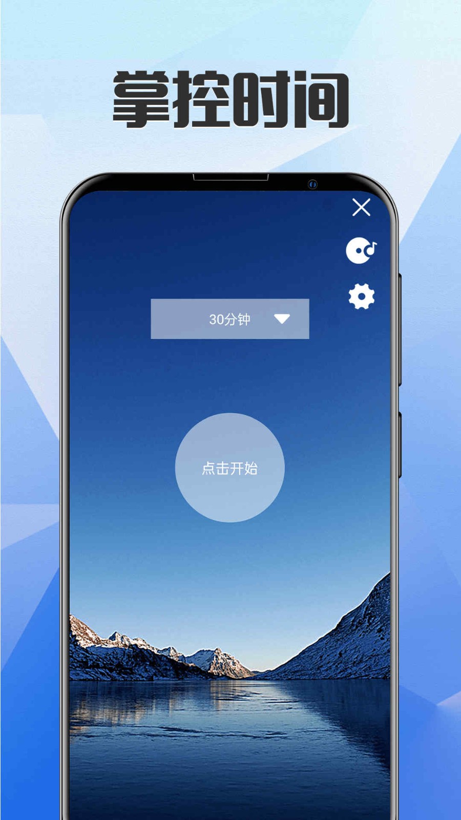 别玩手机了  v3.5.1117