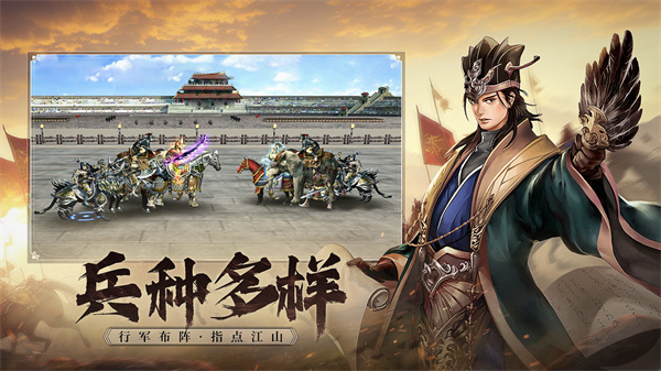 三国群英传国战版  v0.4.3