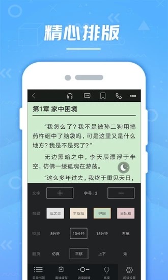 云轻小说 2020-10-13 13:56