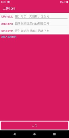 官方正版画质君下载最新版APP  v5.0.3