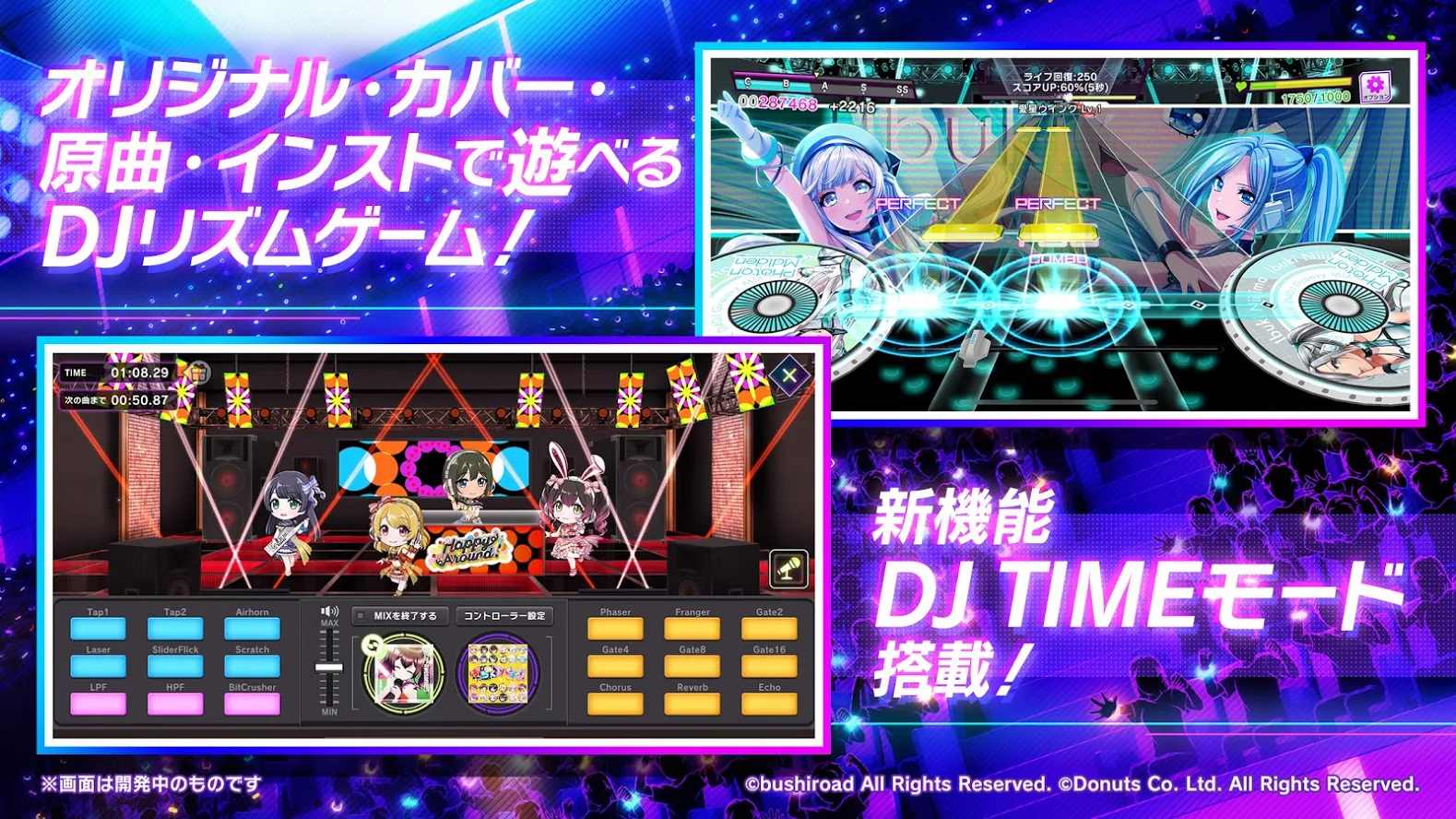 初音未来Grumiku手游日服中文版