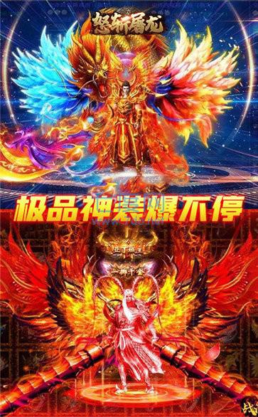 巨人征途传奇 v3.3.0