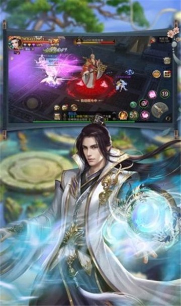 绝代神雕手游官方版  v5.1.4