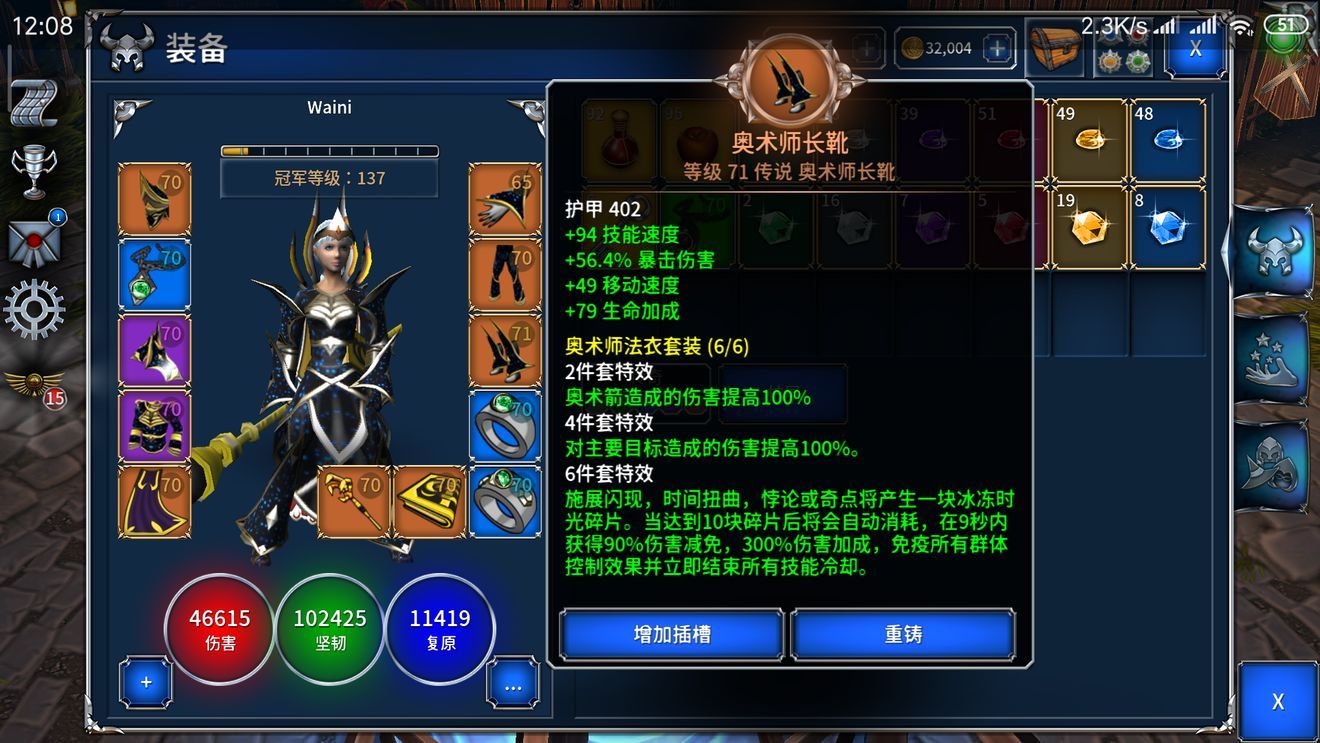 永恒之金1.4.15中文钻石无限下载  v5.4.2