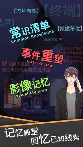 暴风雪俱乐部 v3.2.5