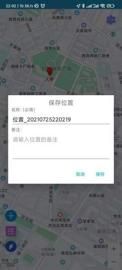 林区定位.jpg