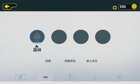 时空大混战  v0.2