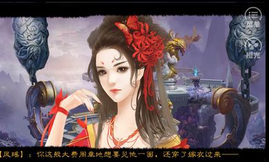 三生劫之旋月铃免费完结最新版  v5.1.2