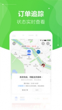 京东到家 v3.1.5