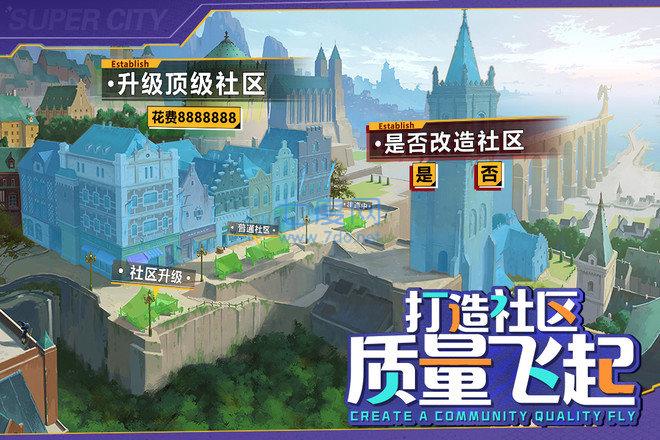 富翁时代