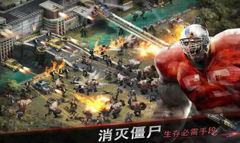 丧尸大改造游戏兑换码最新版  v5.1.1