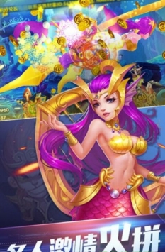 龙门洪荒捕鱼旧版本 v3.4.0