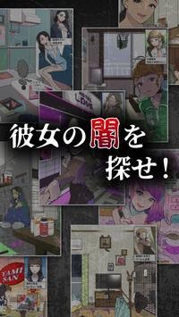 黑神恋爱中文版 v1.0